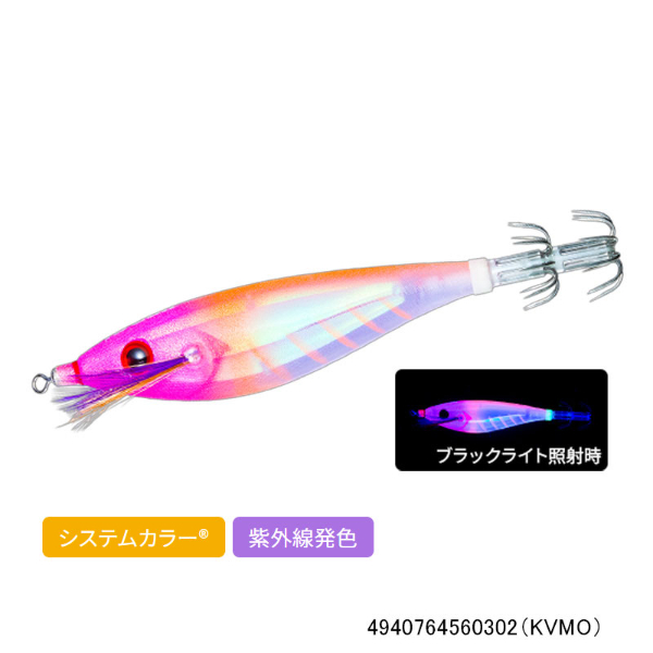 ウルトラ3D 布巻 M2 SS 85mm(KVMO)